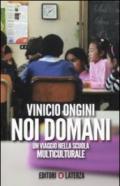 Noi domani. Un viaggio nella scuola multiculturale