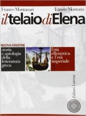 Il telaio di Elena. Storia e antologia della letteratura greca. Per il triennio del Liceo classico