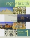 I regni e le città. Con Prepararsi alla verifica. Ediz. verde. Per le Scuole superiori: 1