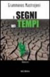 I segni dei tempi