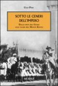 Sotto le ceneri dell'impero. Dalle rive del Giuba alle falde del monte Kenya