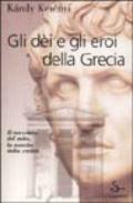 Gli dei e gli eroi della Grecia