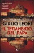 Il testamento del papa