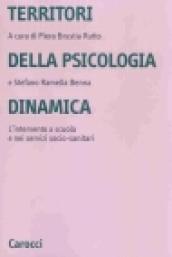 Territori della psicologia dinamica. L'intervento a scuola e nei servizi socio-sanitari