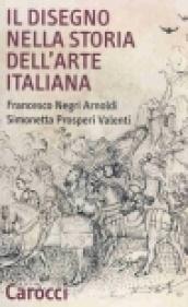 Il disegno nella storia dell'arte italiana