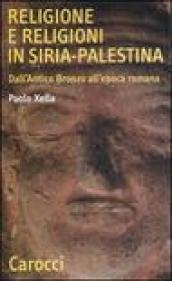 Religione e religioni in Siria-Palestina. Dall'antico bronzo all'epoca romana