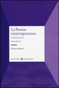 La Russia contemporanea. Un profilo storico