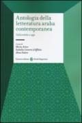 Antologia della letteratura araba contemporanea. Da «nahada» a oggi. Ediz. italiana e araba