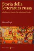 Storia della letteratura russa: 1