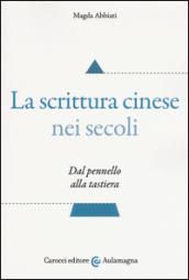 La scrittura cinese nei secoli. Dal pennello alla tastiera