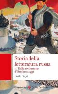 Storia della letteratura russa. Vol. 2: Dalla rivoluzione d'Ottobre a oggi.