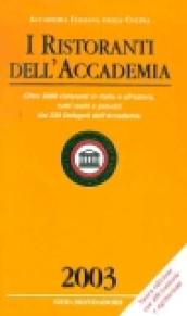 I Ristoranti dell'Accademia 2003