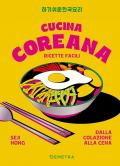 Cucina coreana. Ricette facili dalla colazione alla cena
