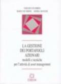 La gestione dei portafogli azionari. Modelli e tecniche per l'attività di asset management