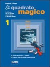 Il quadrato magico. Epica-Portfolio. Per la Scuola media: 1