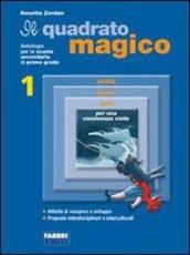 Il quadrato magico. Epica-Portfolio. Per la Scuola media: 1