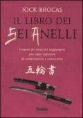 Il libro dei sei anelli. I segreti dei ninja per raggiungere uno stato superiore di comprensione e conoscenza