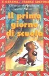 Il primo giorno di scuola