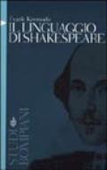 Il linguaggio di Shakespeare