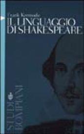 Il linguaggio di Shakespeare