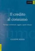 Il credito al consumo. Tipologie contrattuali, soggetti, aspetti tributari