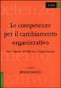 Le competenze per il cambiamento organizzativo. Casi e dibattiti dell'Officina di Organizzazione