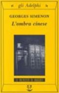 L'ombra cinese: Le inchieste di Maigret (15 di 75) (Le inchieste di Maigret: romanzi)