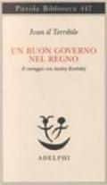 Un buon governo nel regno. Il carteggio con Andrej Kurbskij