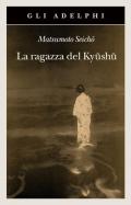 La ragazza del Kyüshü