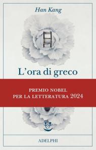 L'ora di greco