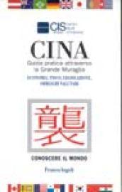 Cina. Guida pratica attraverso la grande muraglia. Economia, fisco, legislazione, obblighi valutari