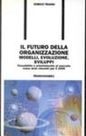 Il futuro della organizzazione. Modelli, evoluzione, sviluppi. Flessibilità e orientamento al mercato come armi vincenti per il 2000