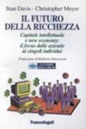 Il futuro della ricchezza. Capitale intellettuale e new economy: il focus dalle aziende ai singoli individui