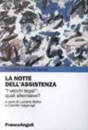 La notte dell'assistenza