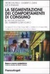 La segmentazione dei comportamenti di consumo. Le nuove frontiere del marketing bancario