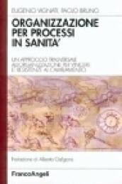 Organizzazione per processi in sanità. Un approccio trasversale all'organizzazione per vincere le resistenze al cambiamento