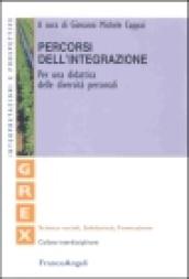 Percorsi dell'integrazione. Per una didattica delle diversità personali