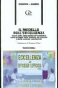 Il modello dell'eccellenza. Vision 2000. Dalla qualità all'eccellenza con lo sviluppo della gestione per processi e della customer satisfaction