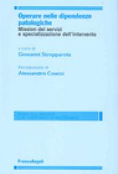 Operare nelle dipendenze patologiche. Mission dei servizi e specializzazione dell'intervento