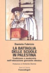 La battaglia delle scuole in Palestina. Tradizione e modernità nell'educazione giovanile ebraica