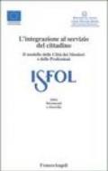 L'integrazione al servizio del cittadino. Il modello delle Città dei Mestieri e delle Professioni