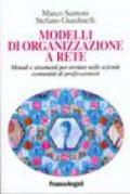 Modelli di organizzazione a rete. Metodi e strumenti per avviare nelle aziende comunità di professionisti