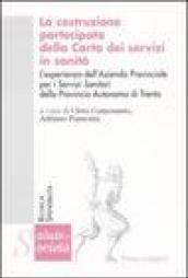 La costruzione partecipata della carta dei servizi in sanità. L'esperienza dell'Azienda Provinciale per i Servizi Sanitari della Provincia Autonoma di Trento