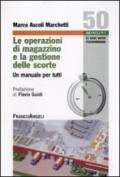 Le operazioni di magazzino e la gestione delle scorte