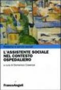 L'assistente sociale nel contesto ospedaliero