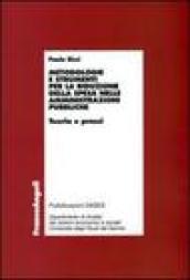Metodologie e strumenti per la riduzione della spesa nelle amministrazioni pubbliche. Teoria e prassi