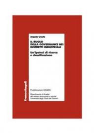 Il ruolo della governance nei distretti industriali. Un'ipotesi di ricerca e classificazione