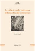 La didattica della letteratura nella scuola delle competenze