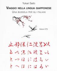 Viaggio nella lingua giapponese. Una bussola per gli italiani