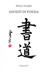 Shodō di poesia